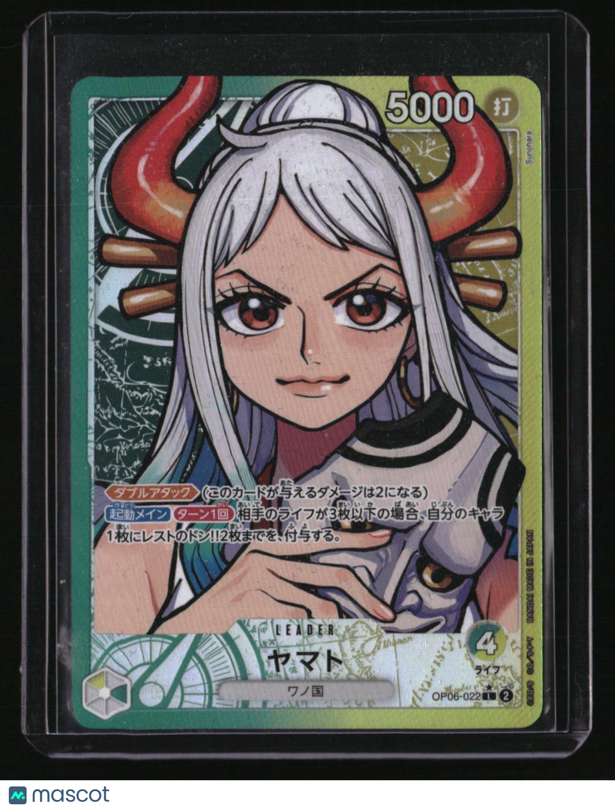 Wings of the Captain Yamato (Alternate Art) Japanese
