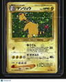 Japanese Neo Expansion Ampharos Holo