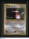 Awakening Legends Japanese Porygon2 Holo