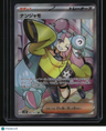 SV2D: Clay Burst Iono 091/071 SR