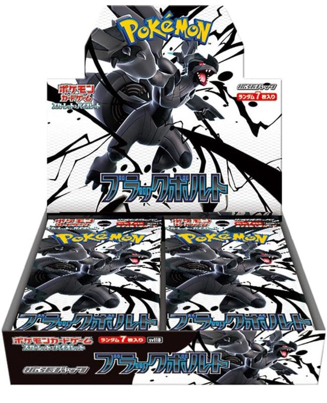 Pokemon Scarlet and Violet: Black Bolt Japanese Booster Box